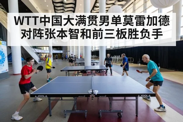 table tennis match action